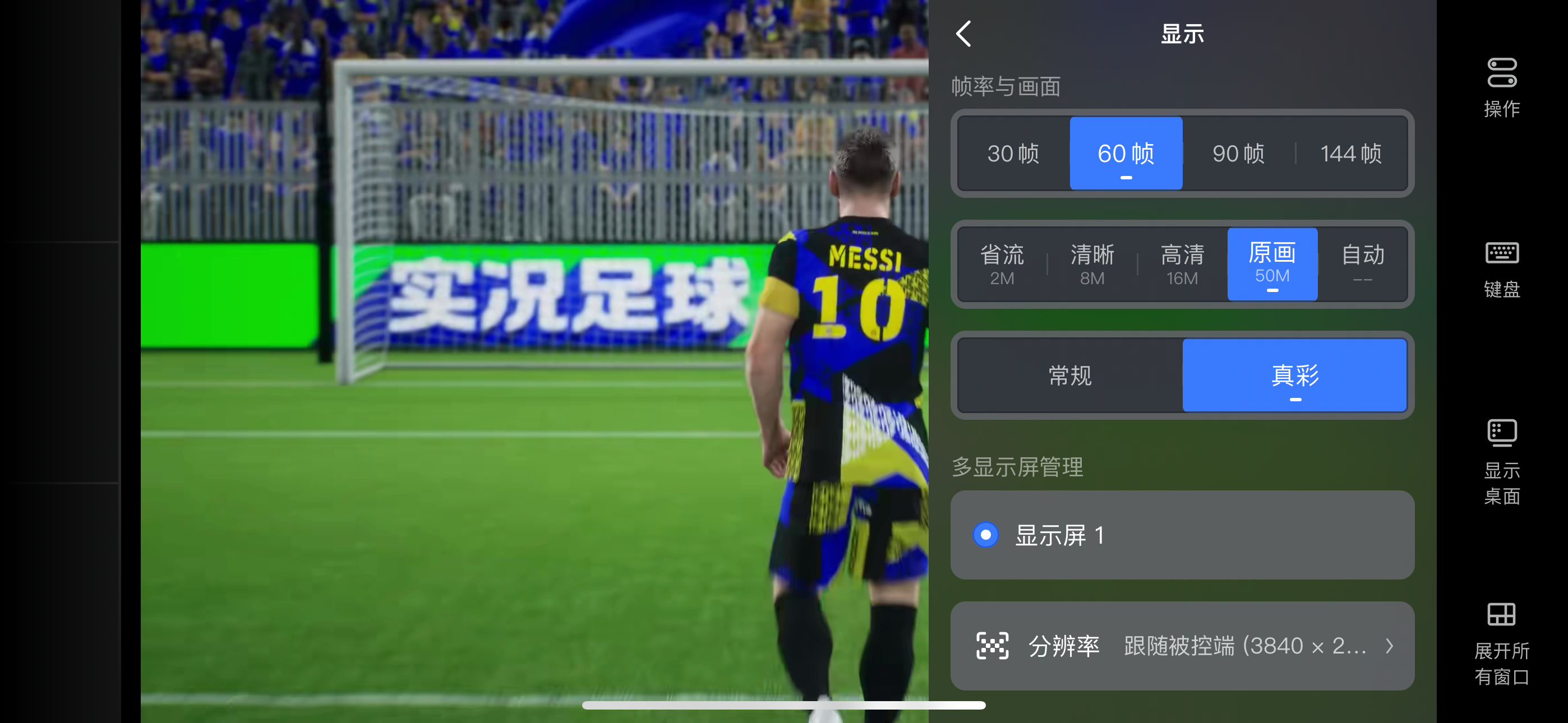 详细阅读:在线足球直播(足球直播爱奇艺在线直播) 在线足球直播(足球直播爱奇艺在线直播)